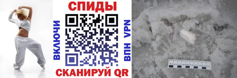 АМФЕТАМИН Premium купить наркотик Сасово