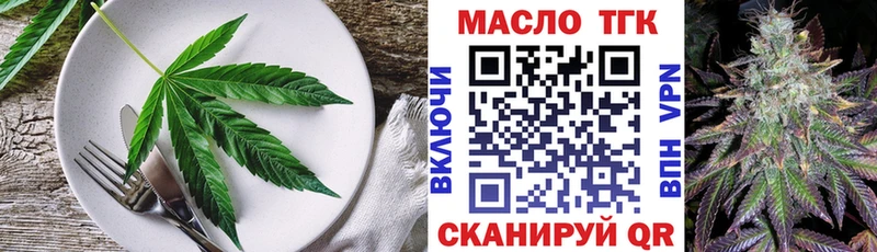 Еда ТГК конопля мега маркетплейс Сасово как найти закладки