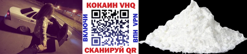 Cocaine Боливия  Сасово 