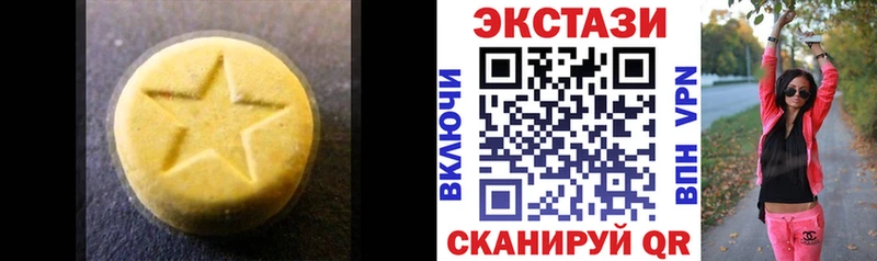 где можно купить наркотик  Сасово  Экстази MDMA 