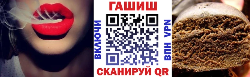 ГАШ Premium  shop как зайти  Сасово 