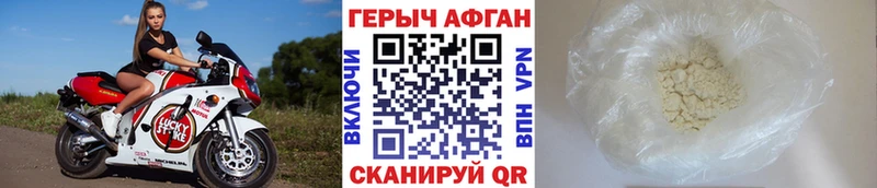 наркота  Сасово  Героин VHQ 