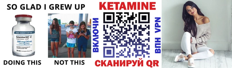 Кетамин VHQ  купить закладку  Сасово 