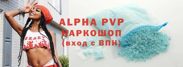 гидропоника Рославль