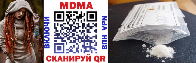 MDMA crystal  цены наркотик  Сасово 