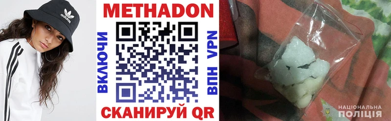 Метадон кристалл  блэк спрут ТОР  Сасово 