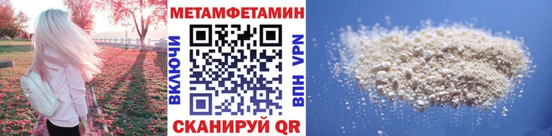Метамфетамин винт  Сасово 