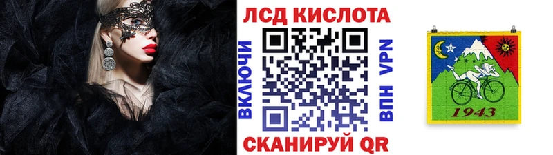 Наркотические марки 1500мкг  Сасово 