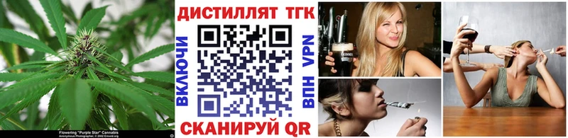 Дистиллят ТГК вейп с тгк  Сасово 